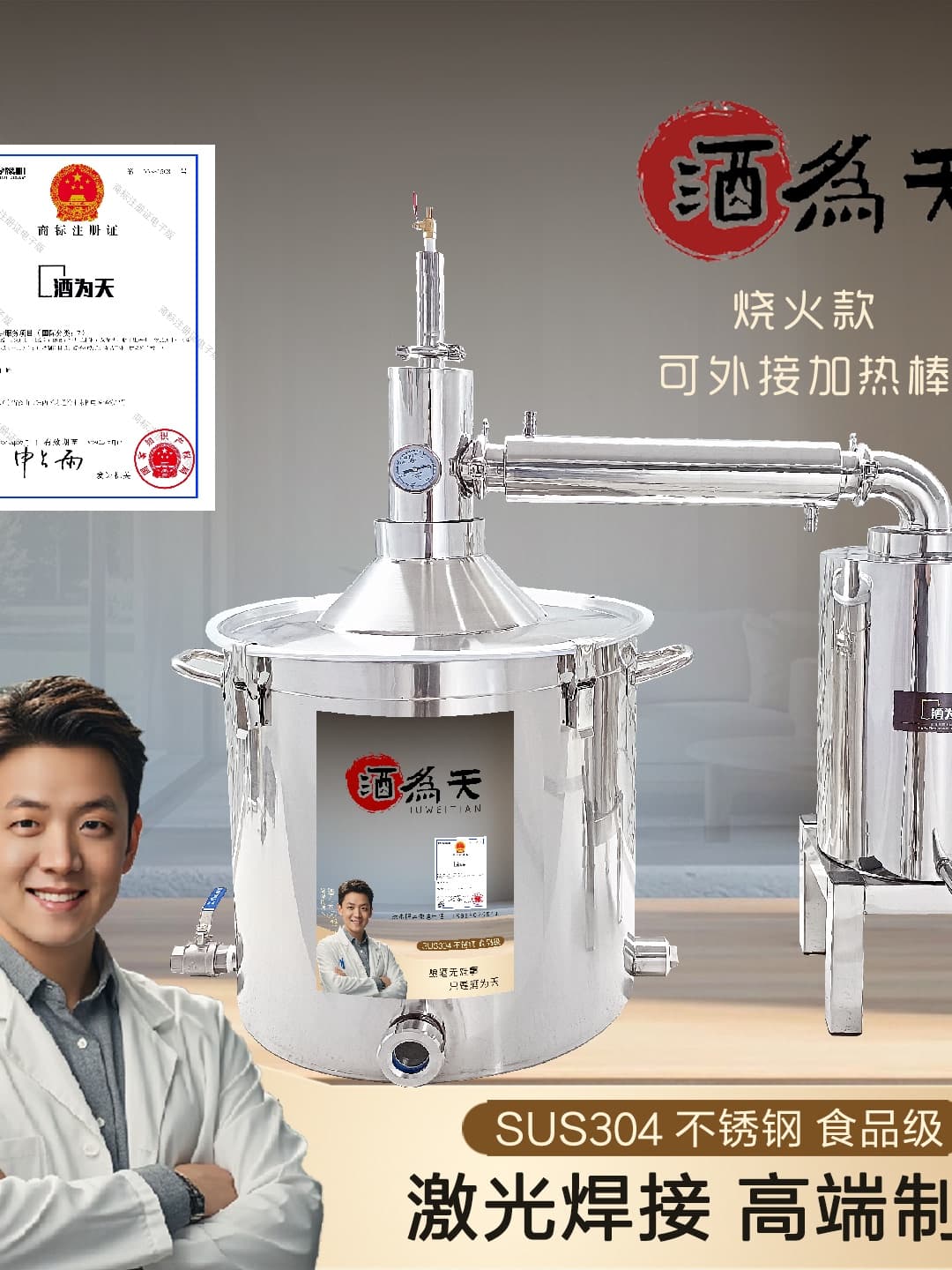 Free shipping small brewing machine for home/commercial use, liquor-making equipment, 304 stainless steel thickened distillery rice wine setup