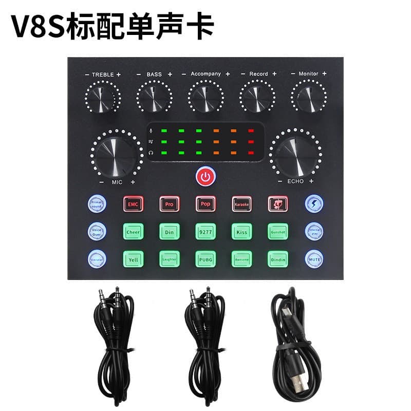 Cross-border Hot Sale Soundcard V8S Live Streaming with Sound Card, Universal for Mobile and Computer, Dedicated Equipment Set