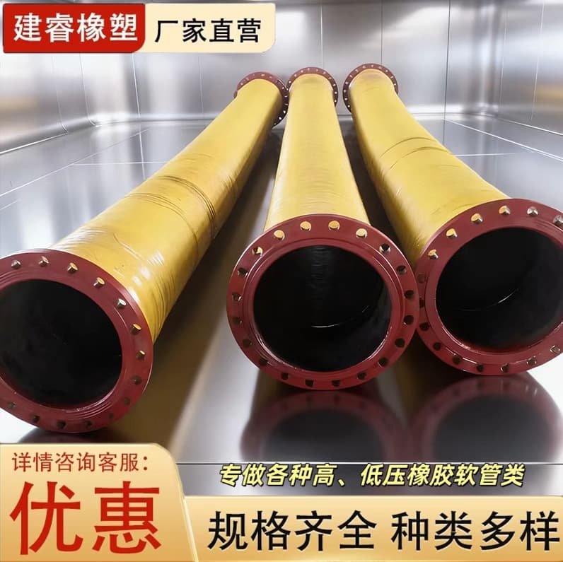 Large-diameter low-pressure steel wire hose 4-inch 6-inch 8-inch low-pressure rubber hose mining flange nitrile rubber hose steel braided hose factory
