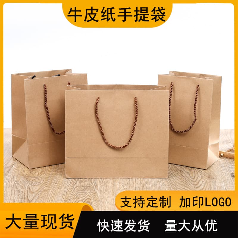Handheld Tea Bag Pre-Qingming Longjing Tea Gift Carrier Bag Blank Square Bottom Kraft Paper Bag Tea Packaging Handbag