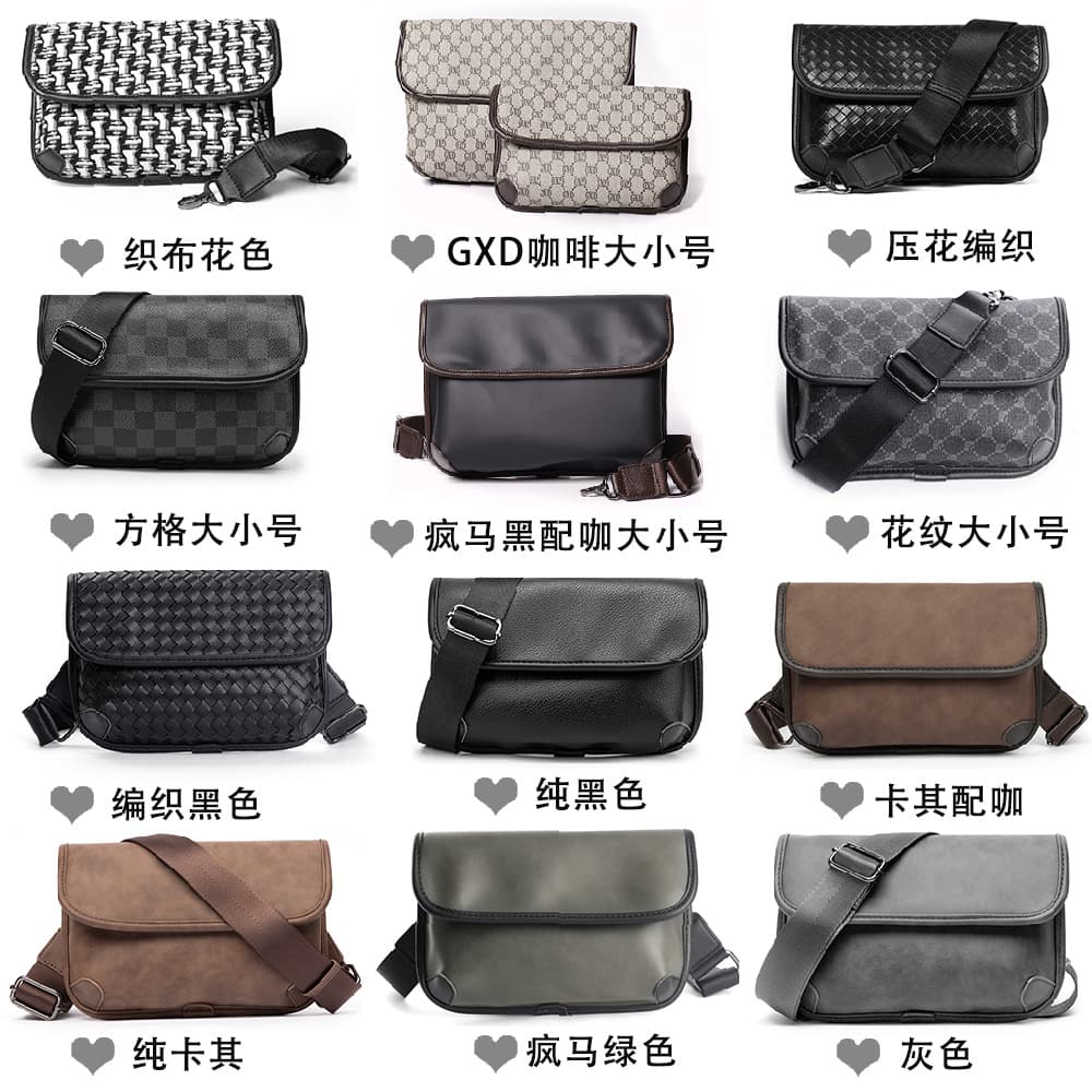 Wholesale available trendy small square chest bag, leather plaid shoulder bag, street style crossbody bag, phone bag.