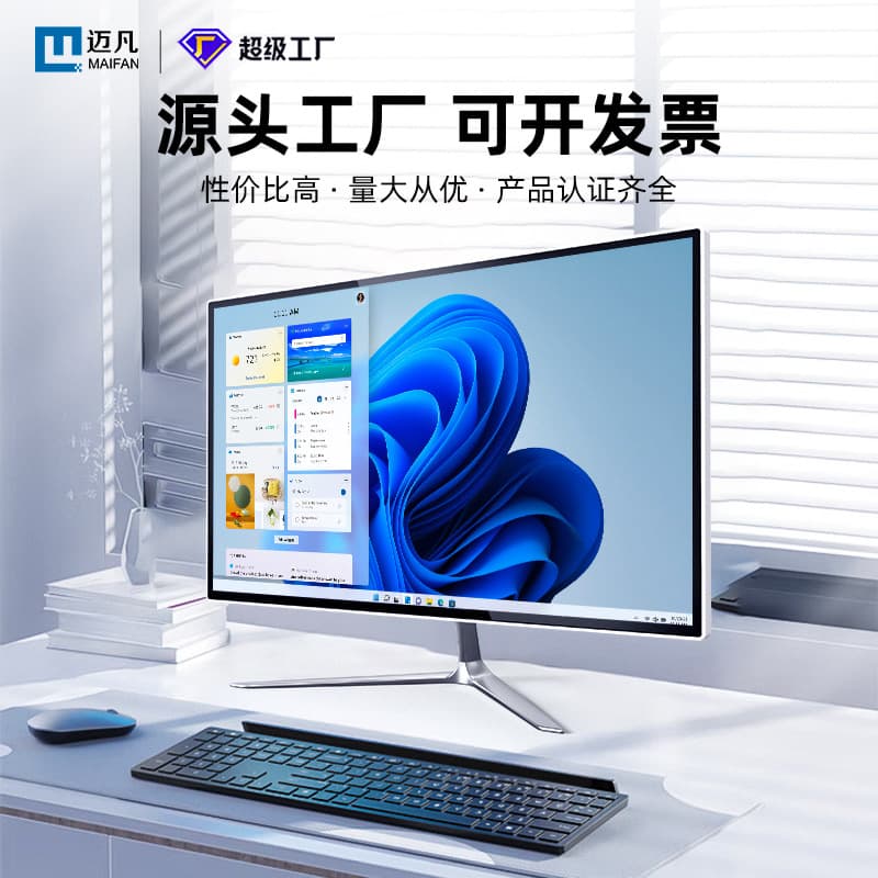 New 21.5-inch Borderless All-in-One Computers for Business/Office/Education, Desktop Complete Sets, Manufacturer Wholesale