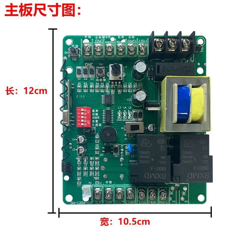 Sliding door operator obstacle rebound controller telescopic door circuit board barrier remote control with anti-collision infrared control