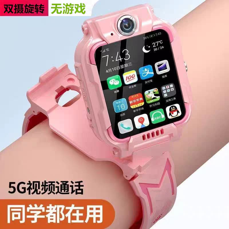 Children's Smart Watch GPS Tracker Phone with SIM Card Support for Huawei Xiaomi