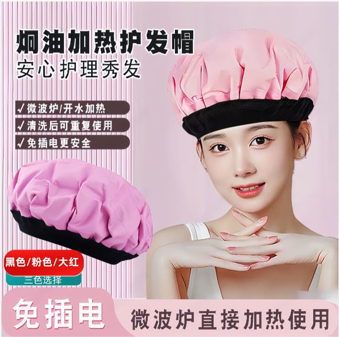 Non-electric Heating Cap for Hair Mask Steaming - Heat Steam Cap for Hair Care and Dyeing at Home