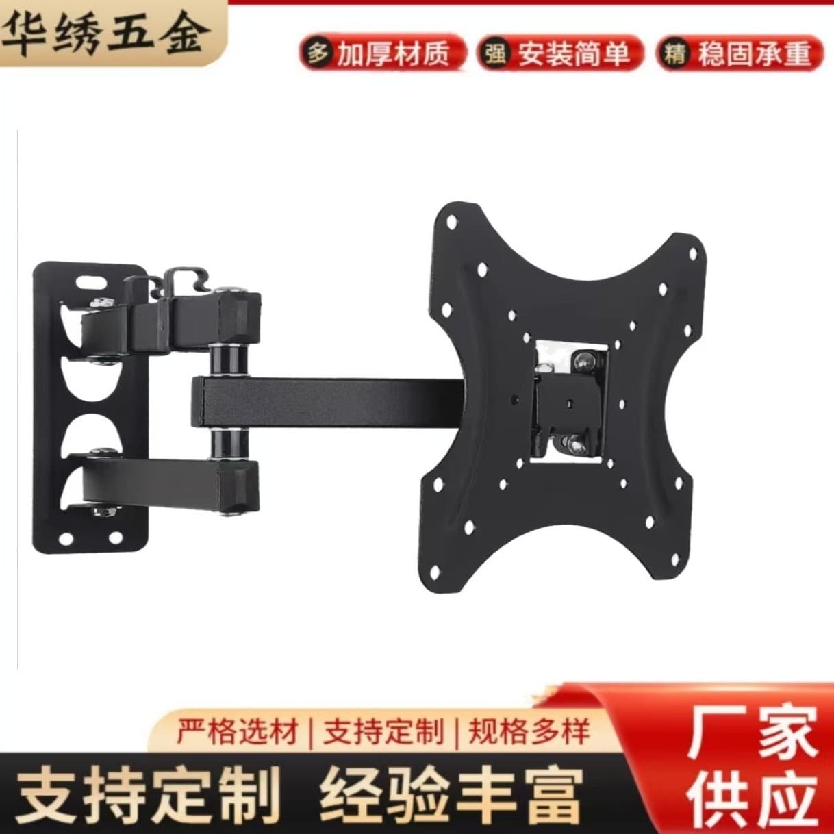 Factory wholesale X-200 17-42 inch universal TV wall bracket/monitor stand, adjustable TV wall mount