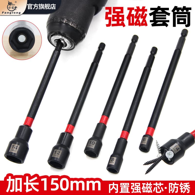 Extended magnetic socket for hand drill bits, premium electric screwdriver hex wrench 8 self-tapping screw 10mm14