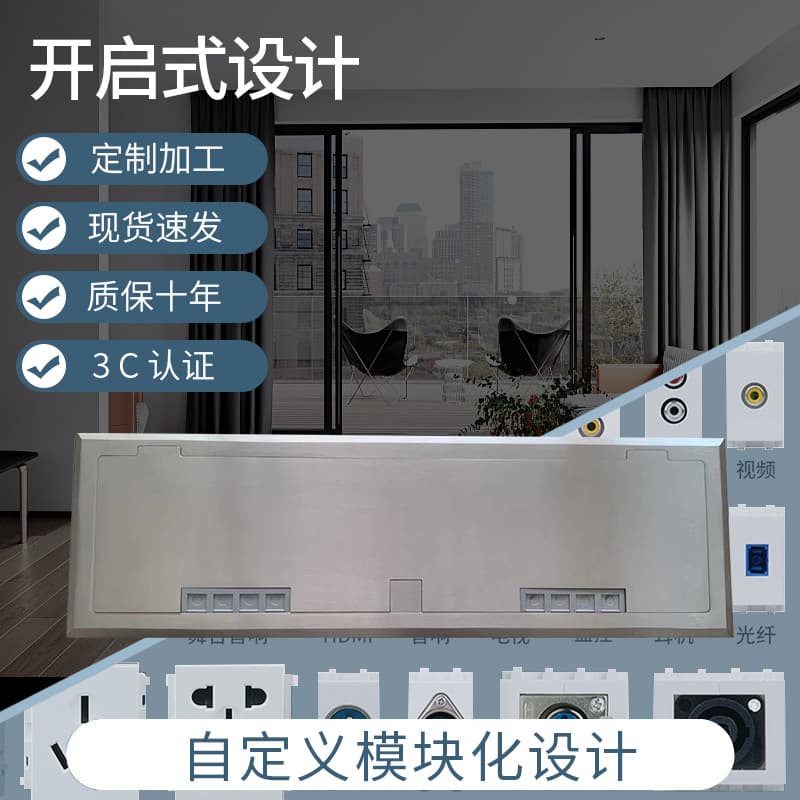 Open-Type Stainless Steel Floor Socket 1/2/3/4-Gang 86-Type Ground Outlet Waterproof Floor Plug with Cover