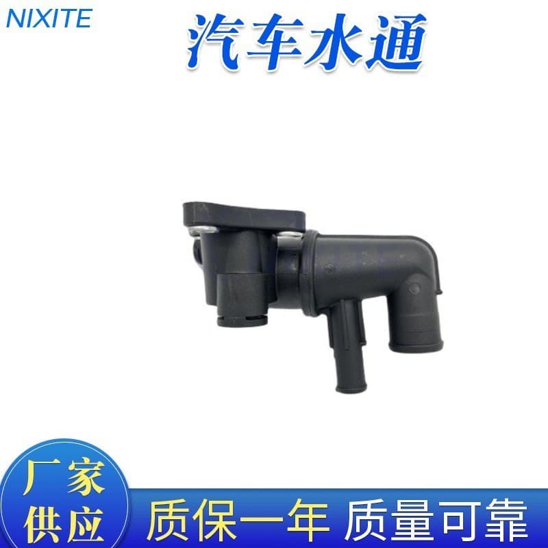 Direct from Manufacturer Water Outlet Connector Thermostat for Hyundai Kia 25611-02801