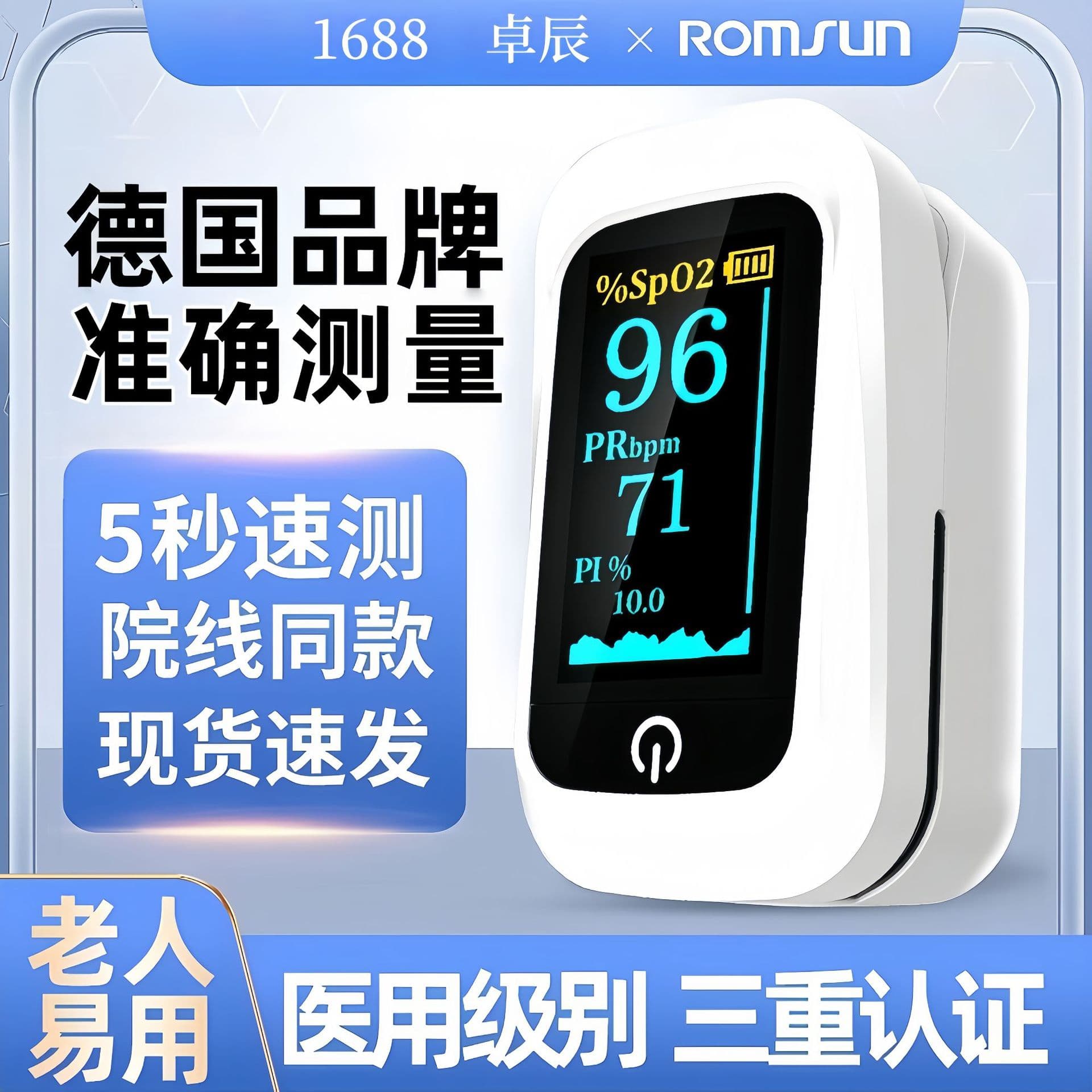 Portable Finger Clip Pulse Oximeter for Oxygen Saturation Detection, Compatible with Oxygen Concentrators