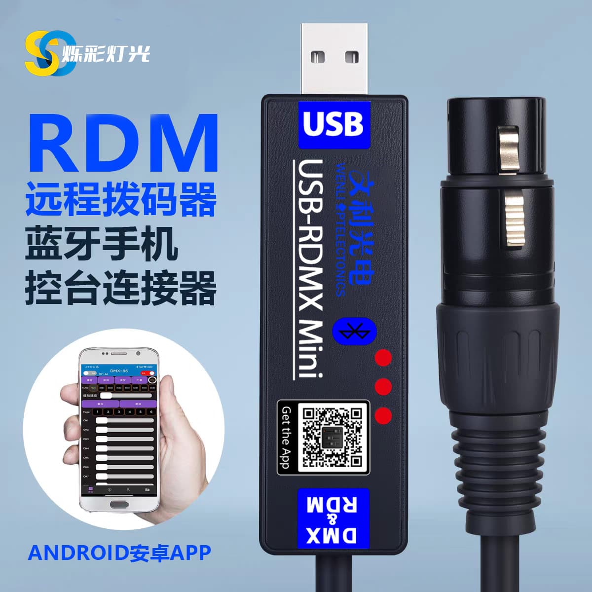 Stage Lighting RDM Addresser DMX512 Bluetooth Mobile Phone Control PAR Lamp Address Remote RDM DIP Switch