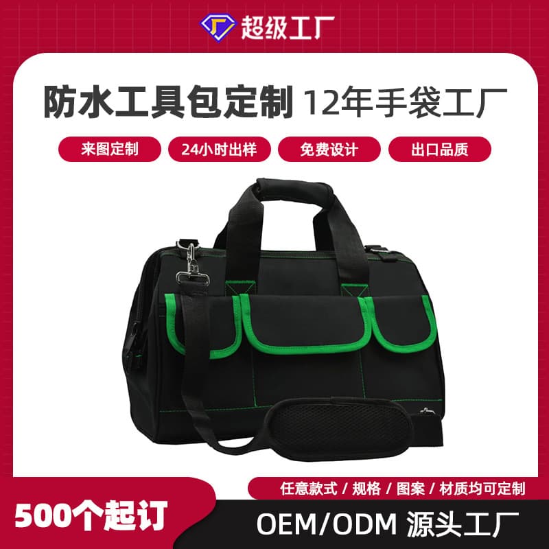 Cross-border factory custom multi-pocket tool tote bag, sturdy and durable hardware storage bag tool bags OEM