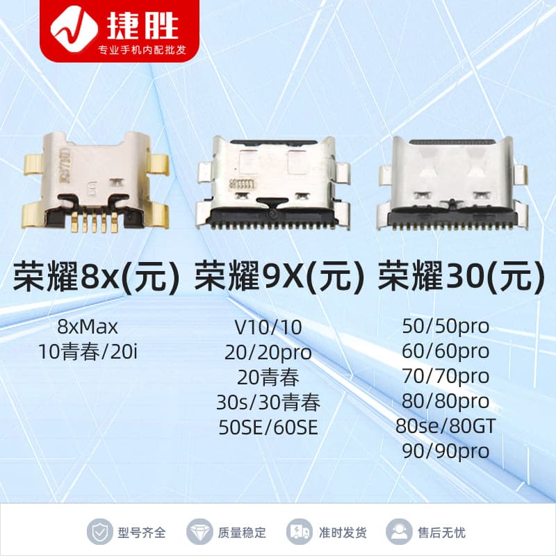 Compatible with Honor 9X, 8X, V10, 20, 30, 40, 50, 60, 70, 80, 90 Pro SE Charging Port