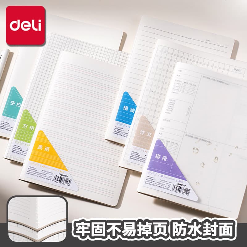 Deli Stitched Notebook A5 Student Practice Book B5 Subject Homework Book PP Waterproof Cover Notepad Error Correction Book