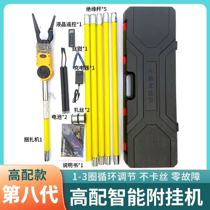 6th, 7th, 8th, 9th Generation Fully Automatic Optical Cable Hanging Machine, Aerial Hook Tying Machine for Mobile Communication