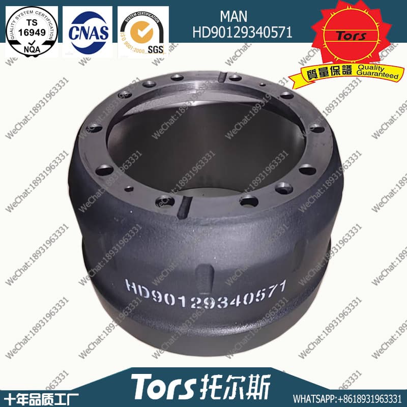Longyao factory direct HD90129340571 Shaanxi Auto Delong X3000 Hande wheel end bridge brake drum.