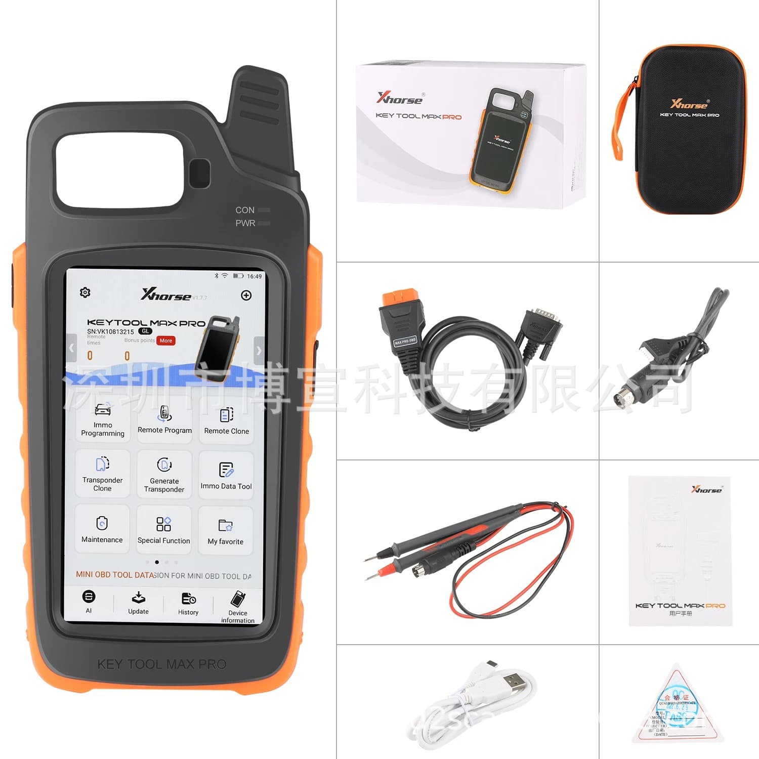 Xhorse VVDI Key Tool Max Pro With MINI OBD Tool Function