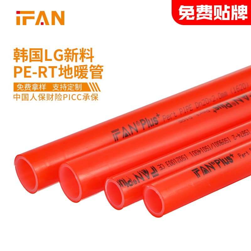 PERT Underfloor Heating Pipe Home Renovation Project Heating Pipe High Temperature Resistant Hot Water Pipe Insulation PE Pipe Cold and Hot Water Pipe Manufacturer Wholesale