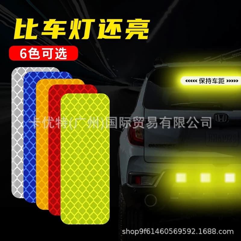 Car Reflective Strip Night Warning Stickers for Bicycles, Electric Scooters, Motorcycle Helmets, and Trucks