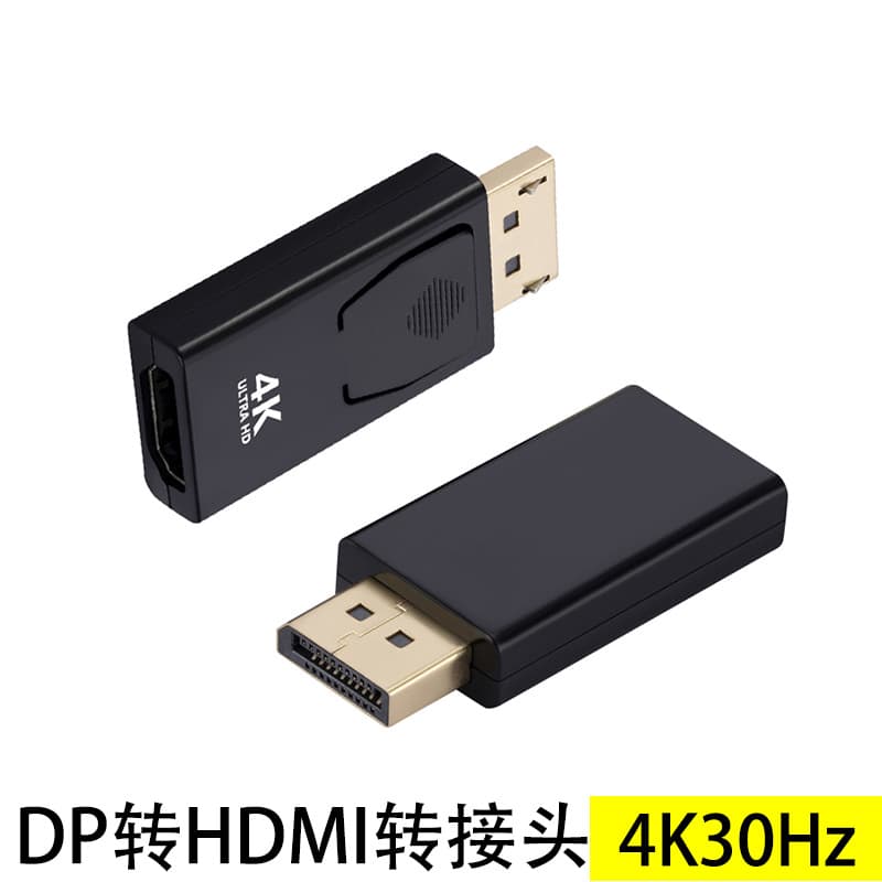 DP to HDMI adapter interface DP male to HDMI female 4K HD display conversion projector TV connection
