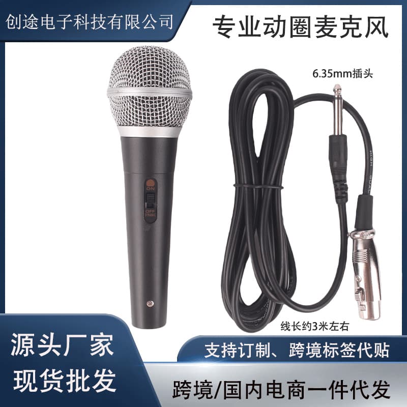 Dynamic Wired Microphone for PA Speaker, Karaoke, Stage Performance, Amplifier Singing Handheld Mic