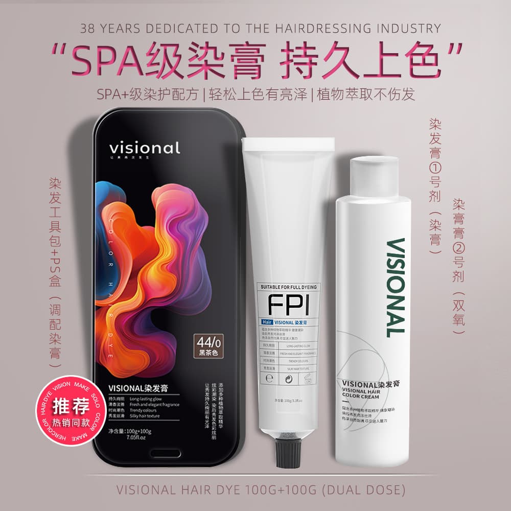 Plant-based hair dye, Pangdonglai plant-based hair color cream, black covers gray hair, non-sticky scalp, fragrant, no ammonia smell