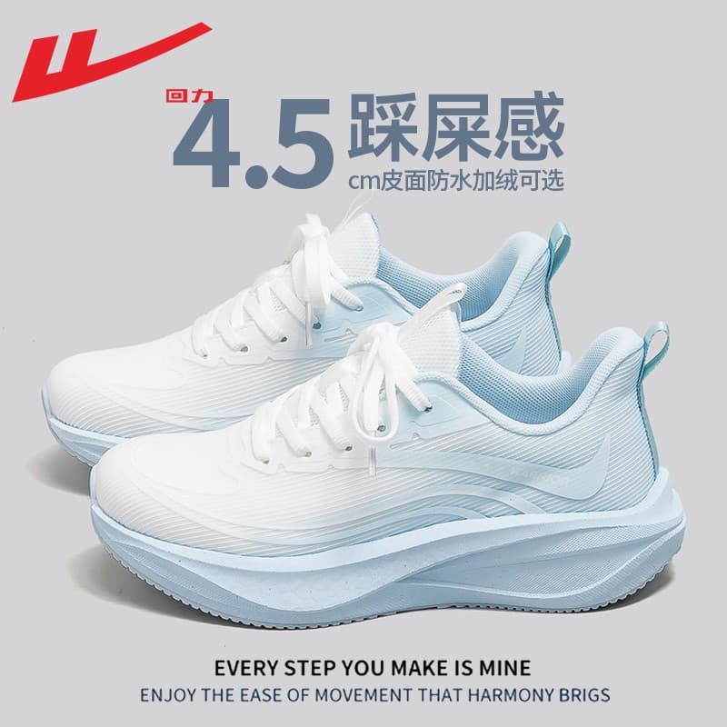 Warrior Women's Athletic Shoes 2026 New Mesh Breathable Soft Sole Comfortable Lightweight Running Shoes R