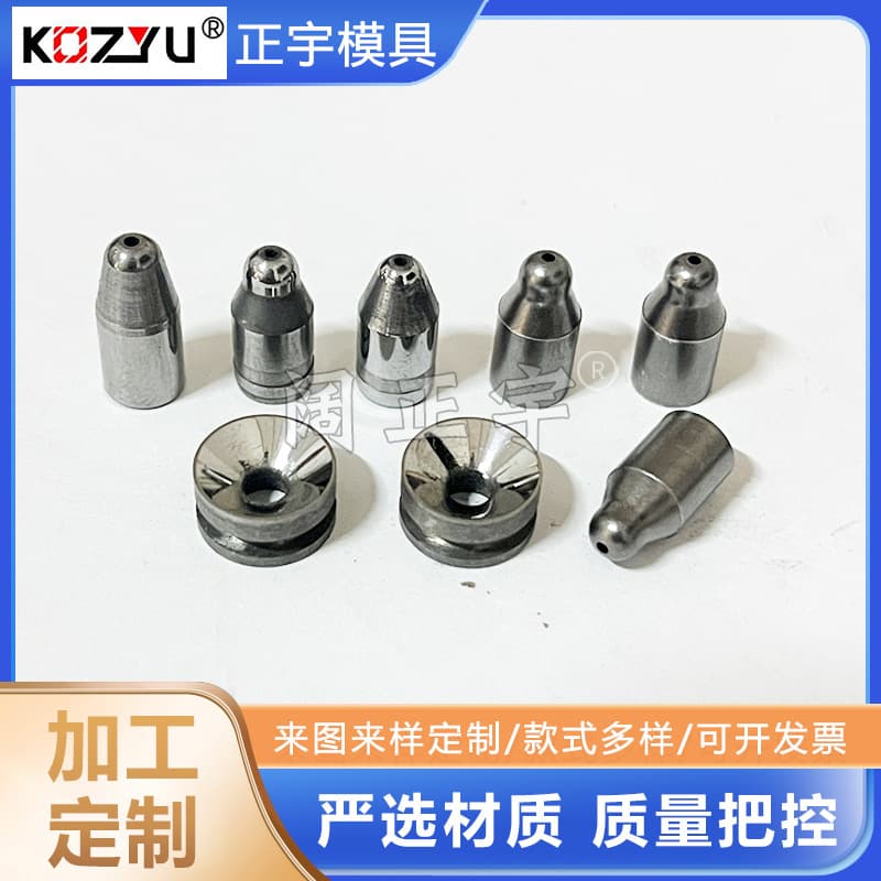 Tungsten Steel Lotus Rotary Nozzle Alloy Rotor Nozzle High Pressure Rotary Nozzle 1000kg Rotary Nozzle