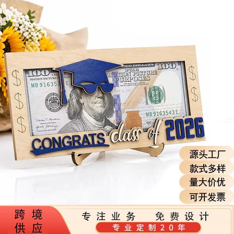 Cross-border Hot New Graduation Season Wooden Wallet 2026 Graduation Souvenir Creative Gift Dollar Photo Frame Decoration