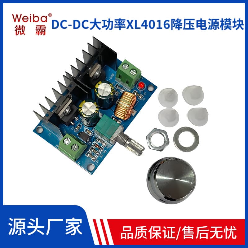 XH-M401 DC-DC Step-Down Module XL4016E1 Adjustable High-Power DC Voltage Regulator Board 8A with Regulated Power Supply