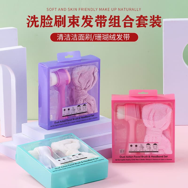 Double-sided facial cleansing brush and hairband set, blackhead removal facial brush, coral fleece bow hairband