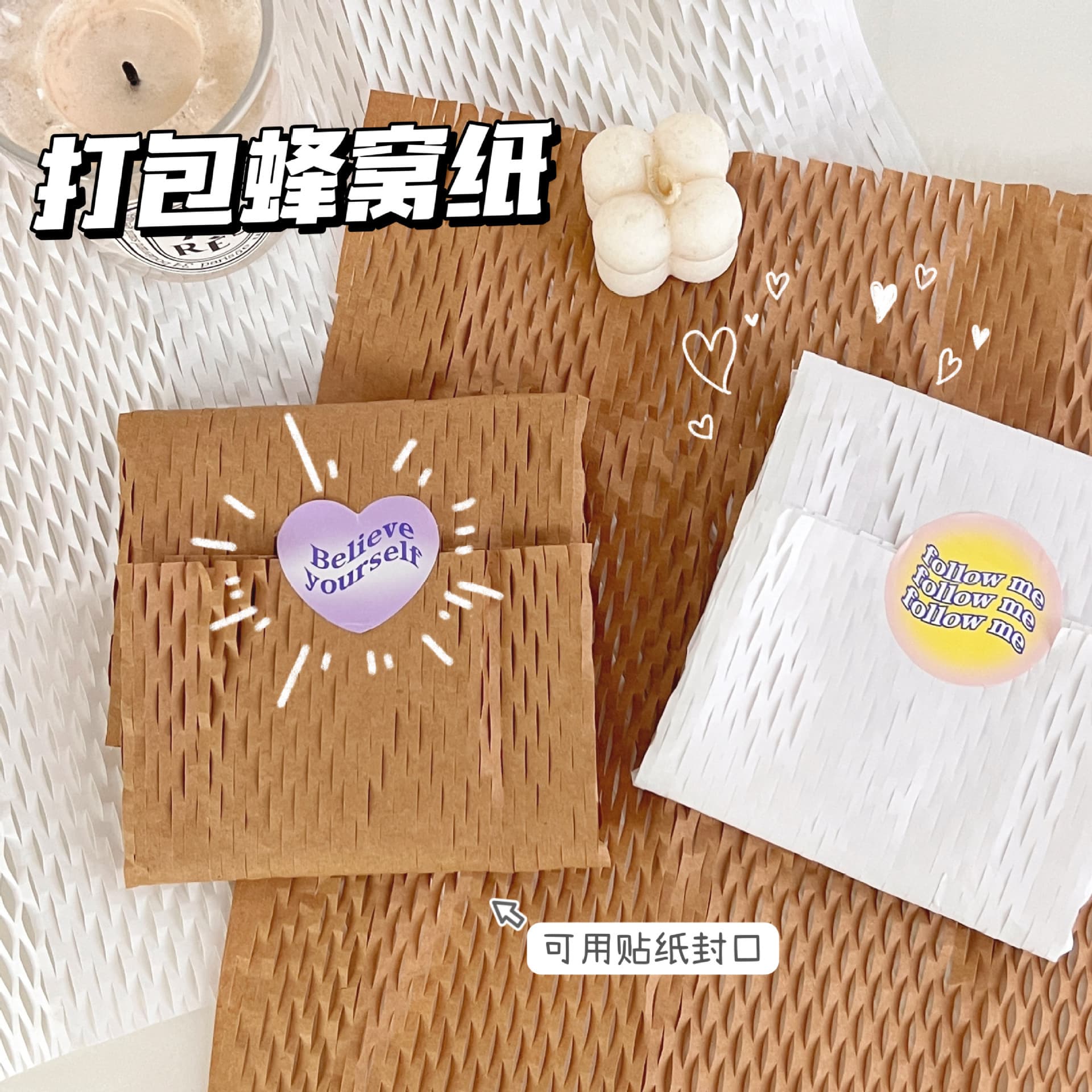 Instagram-worthy honeycomb paper, biodegradable kraft paper, eco-friendly gift wrapping, honeycomb paper, shockproof cushioning packaging paper.