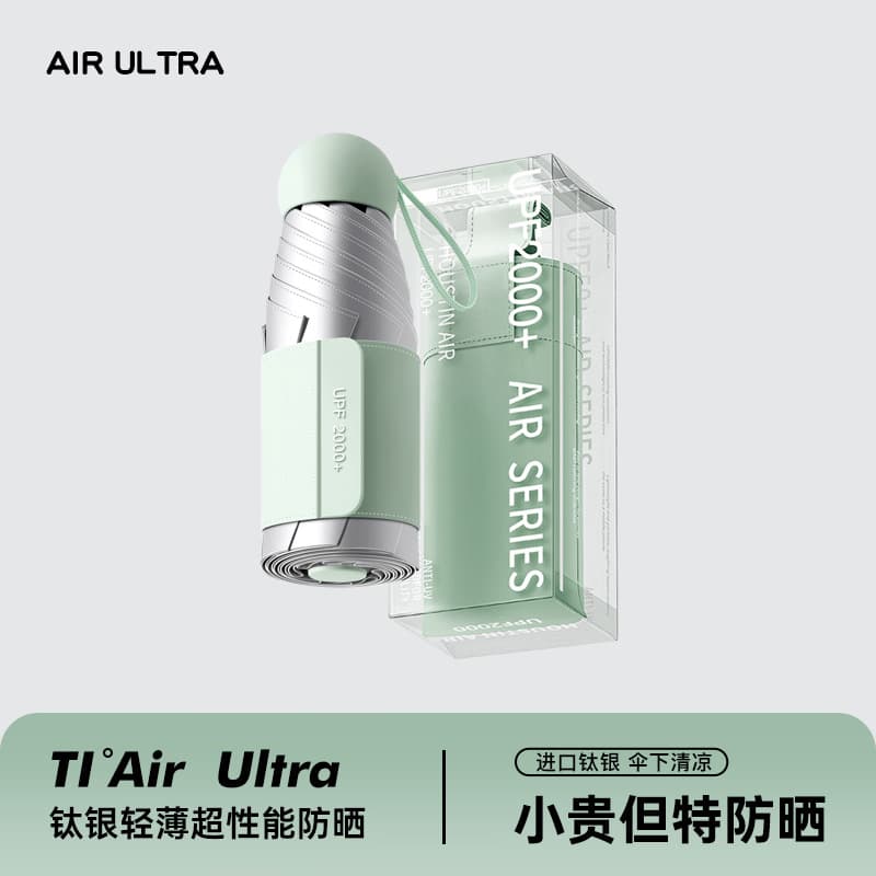 Titanium silver sunscreen mini compact 50% off sunny or rainy use sunscreen and anti-UV folding female sun umbrella upf200+
