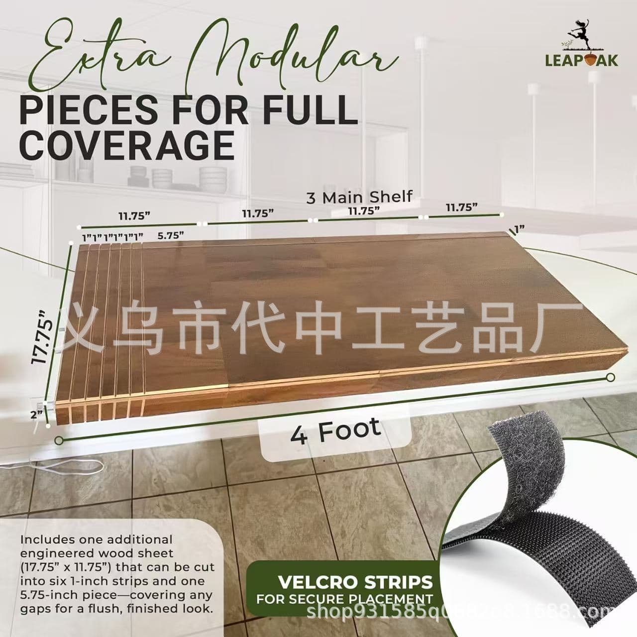 New Cross-Border Wire Shelf Cover - Adjustable Engineered Wood Panels