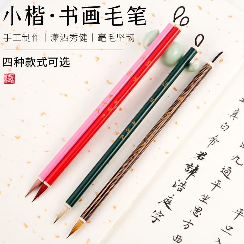 Live hairpin flower small regular script brush wolf hair beginner professional copy copy fly head calligraphy watercolor Chinese painting dot flower stamen pen