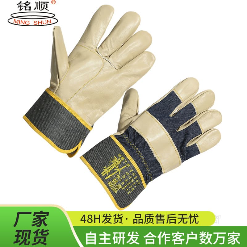 Mingshun cowhide split palm gloves, top grain industrial welding electric welding short leather labor protection wear-resistant smooth surface welder models 531, 533.