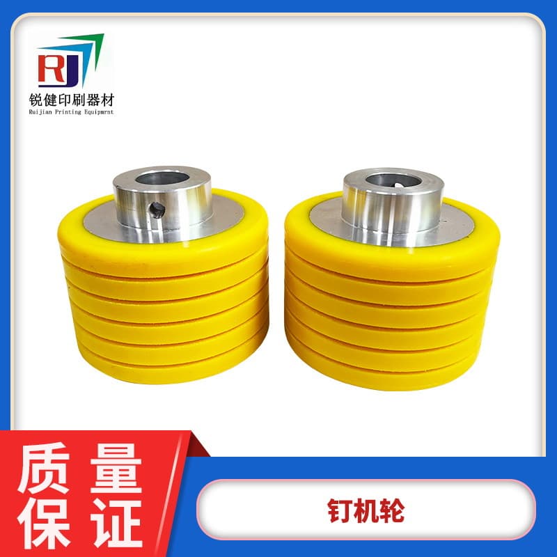 Cardboard box printing stapling machine conveyor guide rollers, semi-automatic polyurethane stapling machine paper feeding rollers - direct from manufacturer.