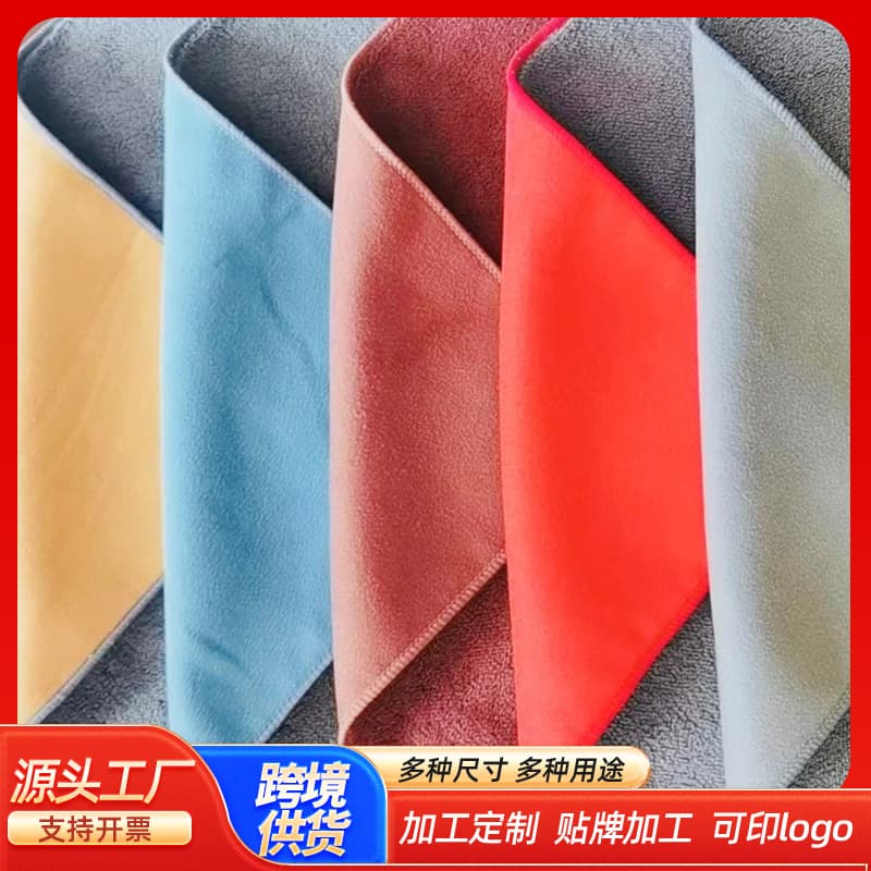 Cross-border suede car towels, coral fleece car wash towels, double-sided cleaning cloths, absorbent car wash small towels, customizable.