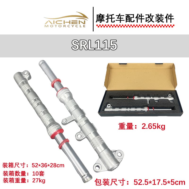 Motorcycle Yamaha Front Shock Absorber CLICK/WAVE125/RS150/Y125/LC135-5S Suspension