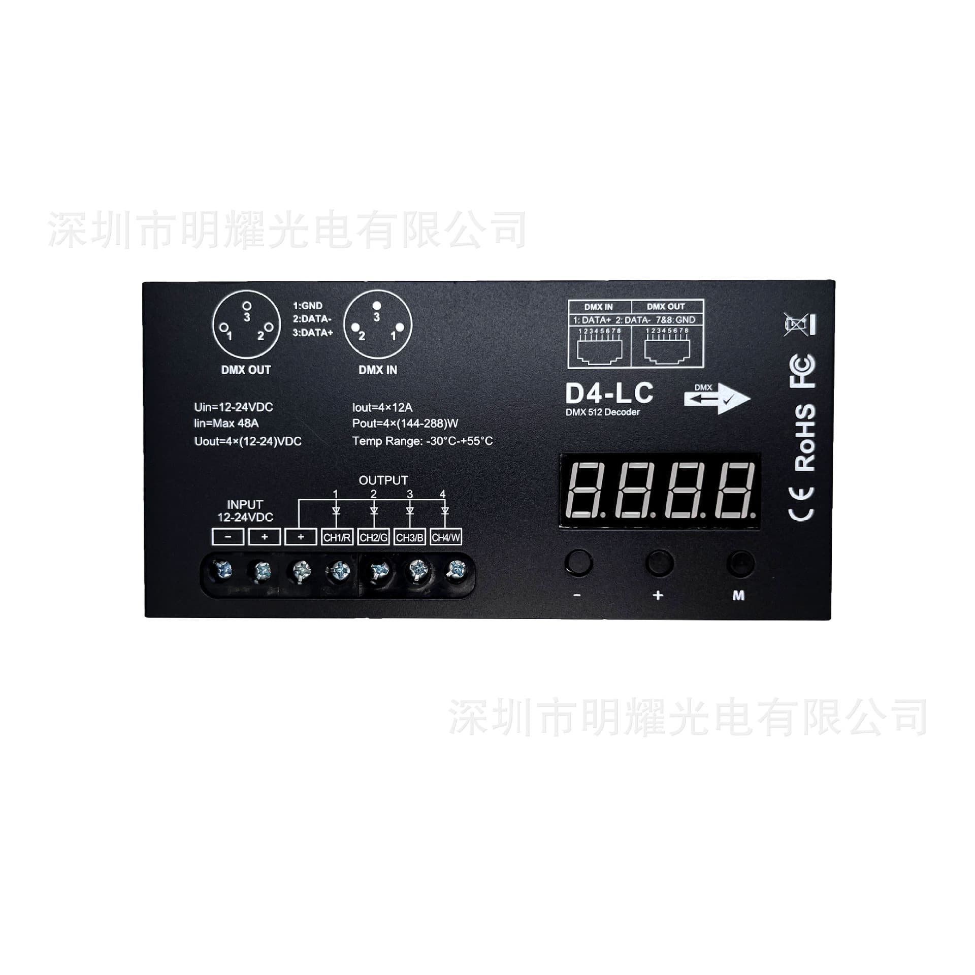 4-Channel DMX512 Decoder RGBW DMX512 Decoder for Bar Stage Light DMX Controller