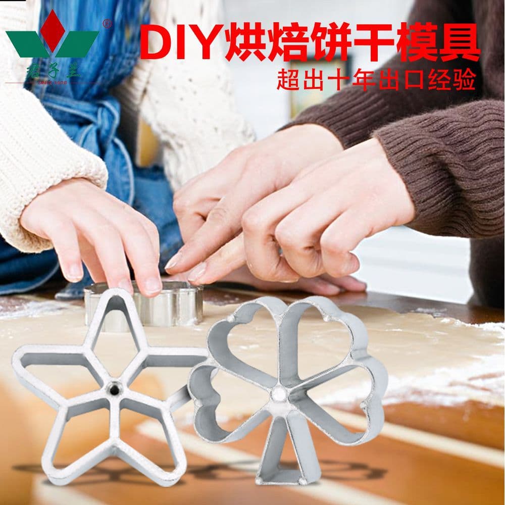 New Aluminum Alloy Cookie Mold Christmas Multi-Shaped Lace Cookie Mold Baking Mold for Making Cookies