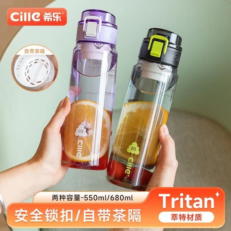 Large capacity outdoor fitness portable plastic cup sports water cup summer water cup student water cup Xile water cup