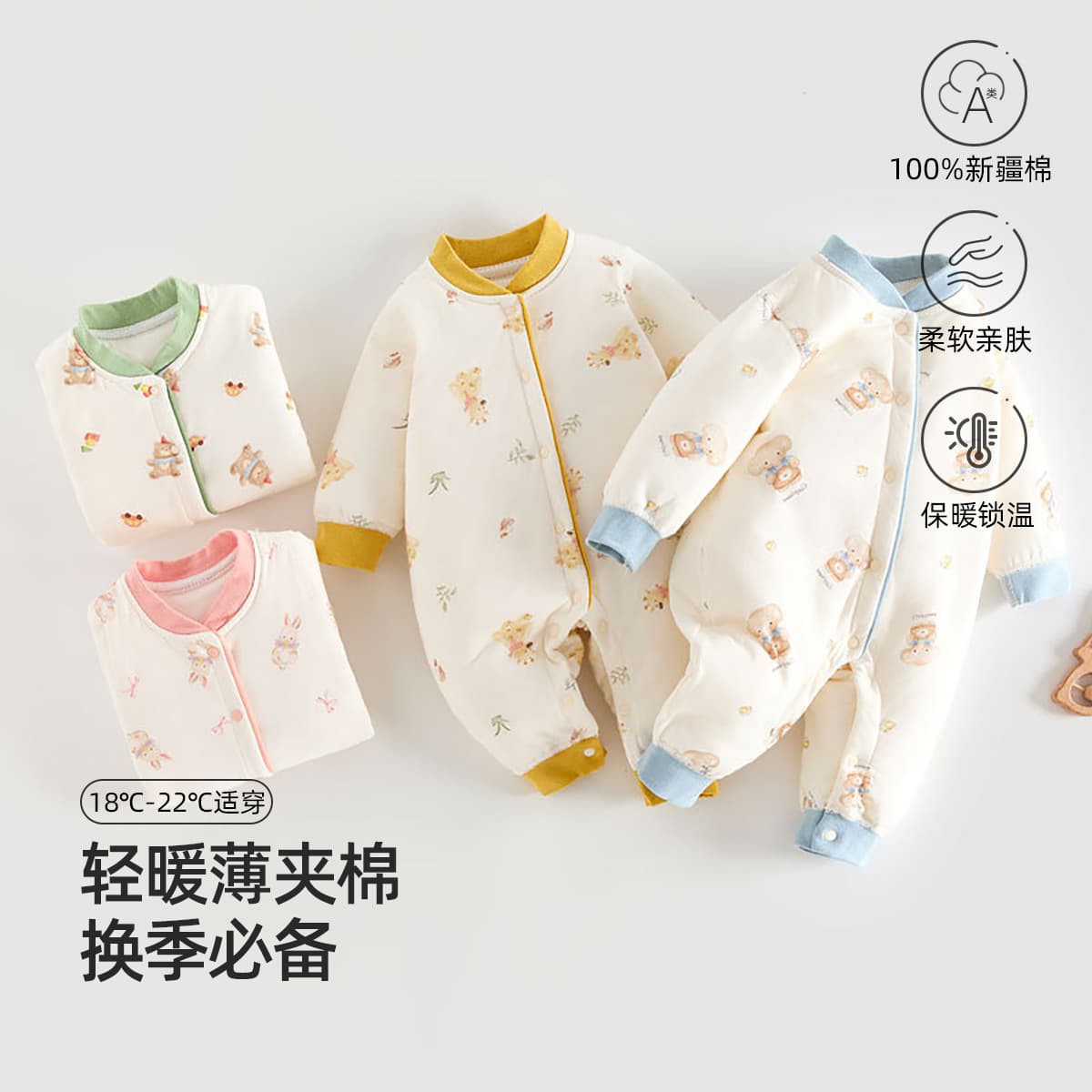 Baby Cotton-Padded Romper for Spring and Autumn, 60g Lightweight Thermal Jumpsuit, Outdoor Wear, Infant Toddler Clothing