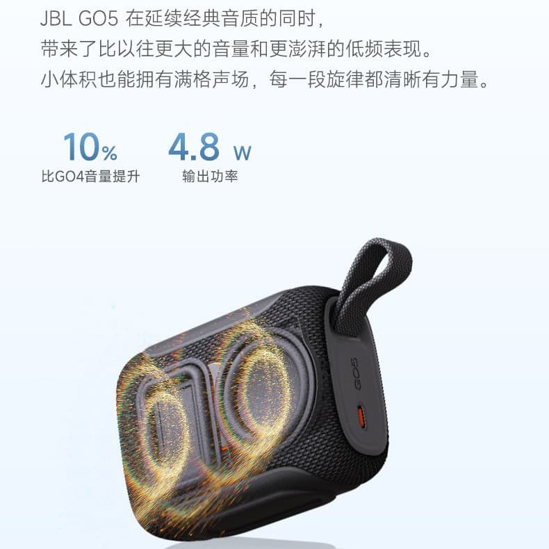 JBL GO 5 Portable Bluetooth Speaker, Waterproof, Outdoor, Gift