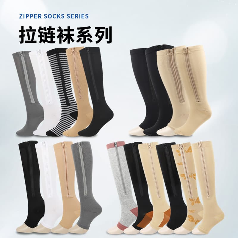 Zipper socks series, covered toe, open toe, extra fat, extra lining, calf zipper compression, sports pressure socks, sports socks elastic
