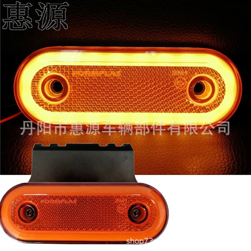 【Huiyuan】Supply High-Quality LED Light Guide Truck Side Light Strip Bracket LED Light Guide Signal Warning Light