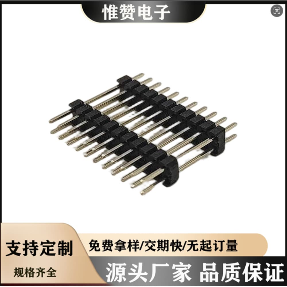 Huizhou factory direct sale 2.0mm pin header connector double-row double plastic pin header