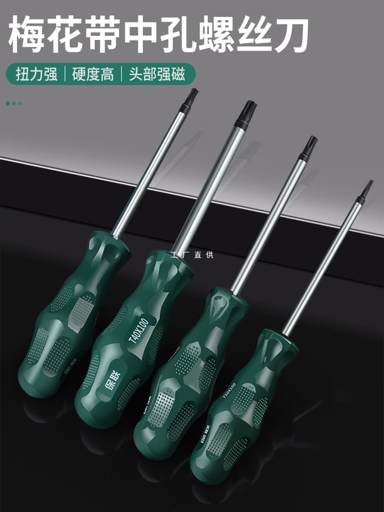 Baolian Torx Hexagon Screwdriver Star T30 Torx T15 Phillips T30 Tool T10 Set T25 Pattern