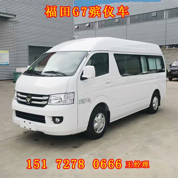 Foton G7 Funeral Hearse Crematorium Mortuary Transport Vehicle Stainless Steel Ice Coffin Funeral Transport Vehicle