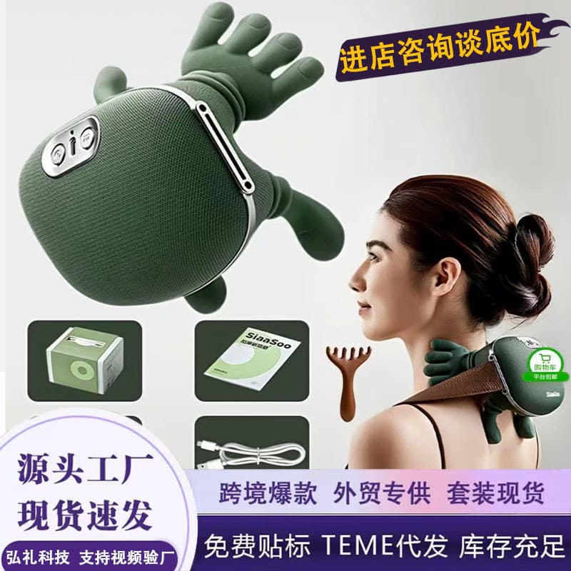 Human-like Shoulder Massager, Neck Massager, Large Capacity Battery, Brushed Motor, Multi-function Massager